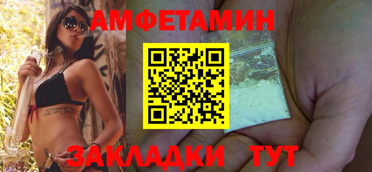 Амфетамин Розовый  гидра   АМФЕТАМИН  Ликино-Дулёво  Вход с VPN  АМФЕТАМИН 