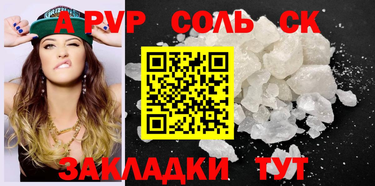 A PVP СК КРИС Ликино-Дулёво