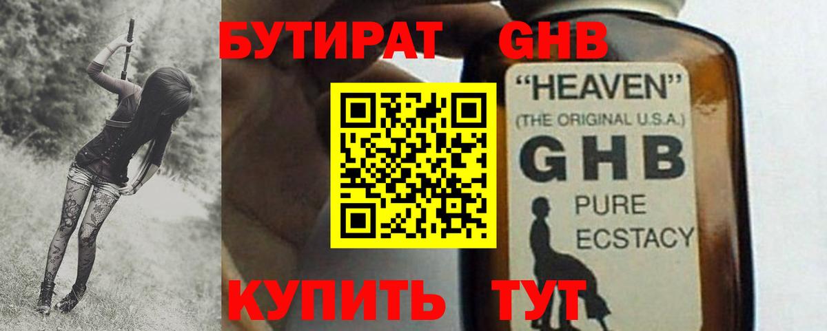 Ликино-Дулёво  Конопля  Кокаин  Гашиш  Экстази  Вход с VPN  Меф МЯУ МЯУ кристаллы 