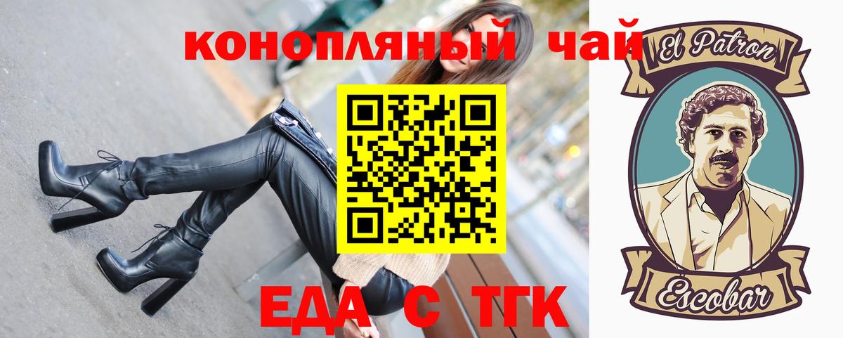 Cannafood марихуана  Вход с VPN  Ликино-Дулёво 