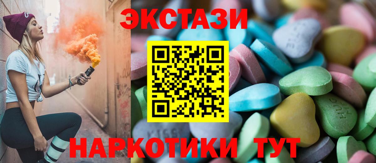 Ликино-Дулёво  ЭКСТАЗИ  Вход с VPN  Экстази 99%  KRAKEN как зайти  Ecstasy XTC 