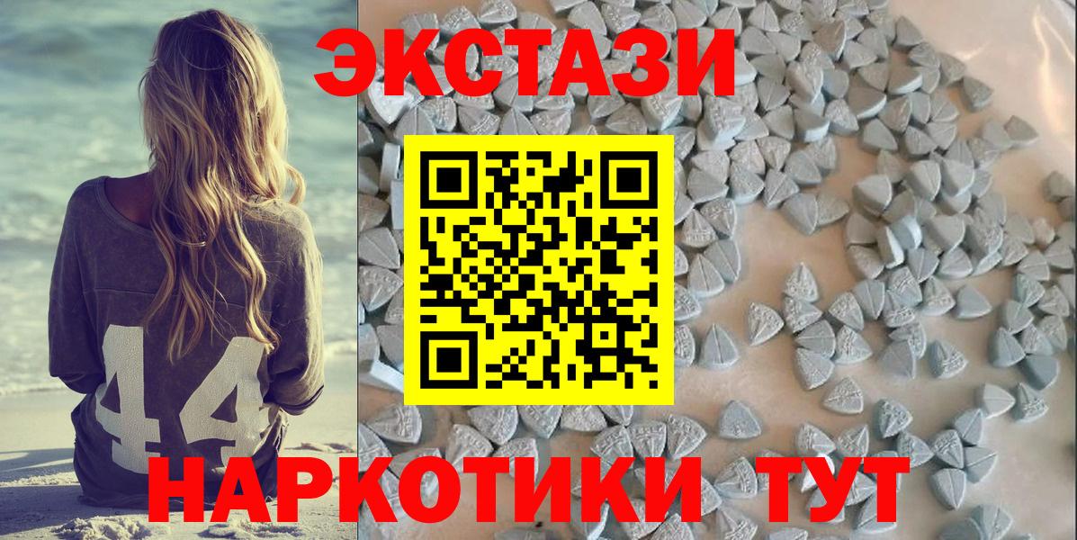 Ecstasy XTC Ликино-Дулёво