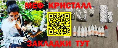 гашишное масло Заводоуковск