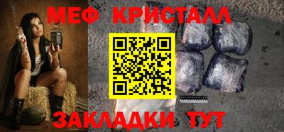кокаин Жуковский