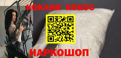 бутик Заволжье