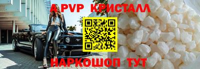 бутик Заволжье