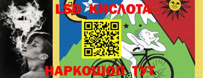 кокаин Жуковский