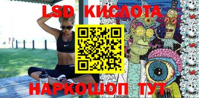 кокаин Жуковский