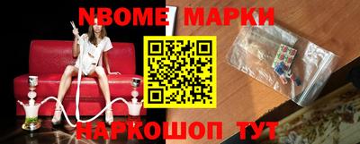 гашишное масло Заводоуковск