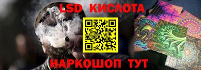 гашишное масло Заводоуковск