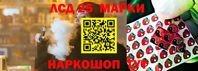бутик Заволжье