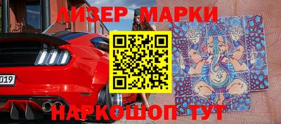гашишное масло Заводоуковск