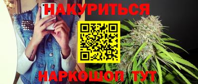 кокаин Жуковский