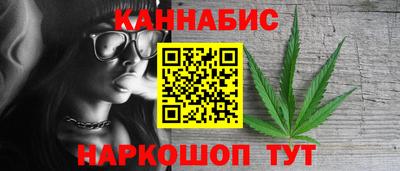 кокаин Жуковский