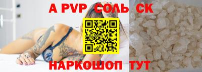 бутик Заволжье