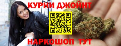 гашишное масло Заводоуковск