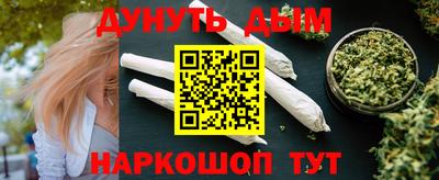 бутик Заволжье
