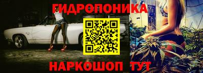 бутик Заволжье