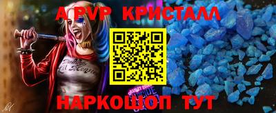 бутик Заволжье
