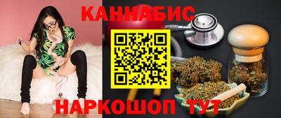 бутик Заволжье