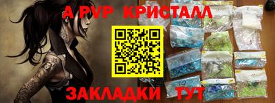 бутик Заволжье