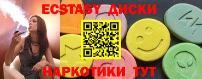 гашишное масло Заводоуковск