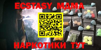 гашишное масло Заводоуковск