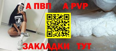 бутик Заволжье