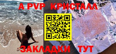 бутик Заволжье