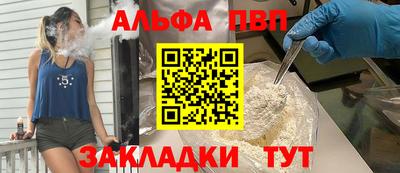 гашишное масло Заводоуковск
