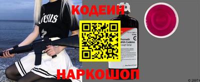 гашишное масло Заводоуковск