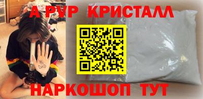 гашишное масло Заводоуковск