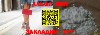 кокаин Жуковский