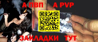 бутик Заволжье