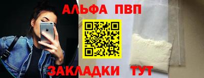 кокаин Жуковский