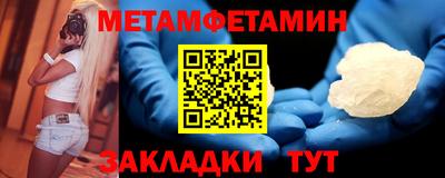 бутик Заволжье