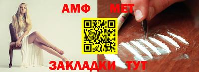 кокаин Жуковский