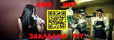 кокаин Жуковский
