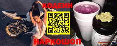 кокаин Жуковский
