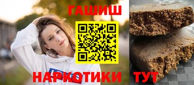 кокаин Жуковский