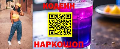 кокаин Жуковский