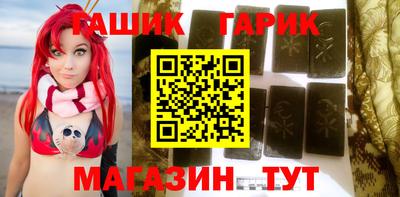 бутик Заволжье