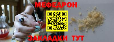 гашишное масло Заводоуковск