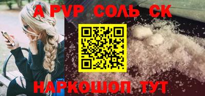 гашишное масло Заводоуковск