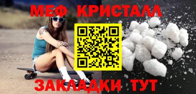 бутик Заволжье