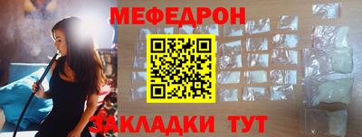 кокаин Жуковский