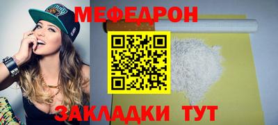 бутик Заволжье