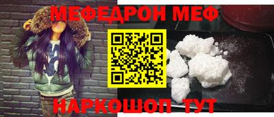 кокаин Жуковский