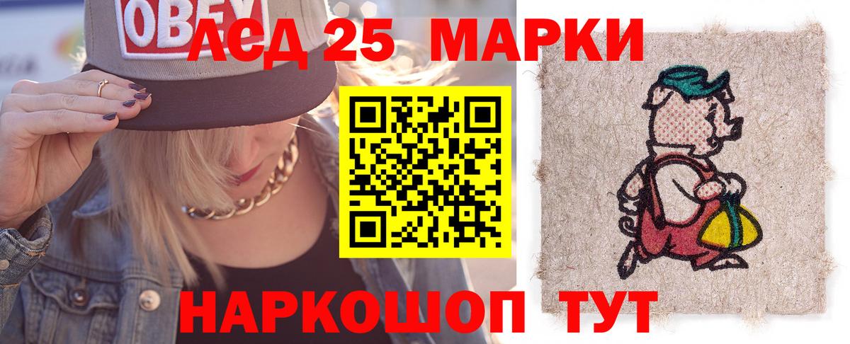 ЛСД экстази кислота Ликино-Дулёво