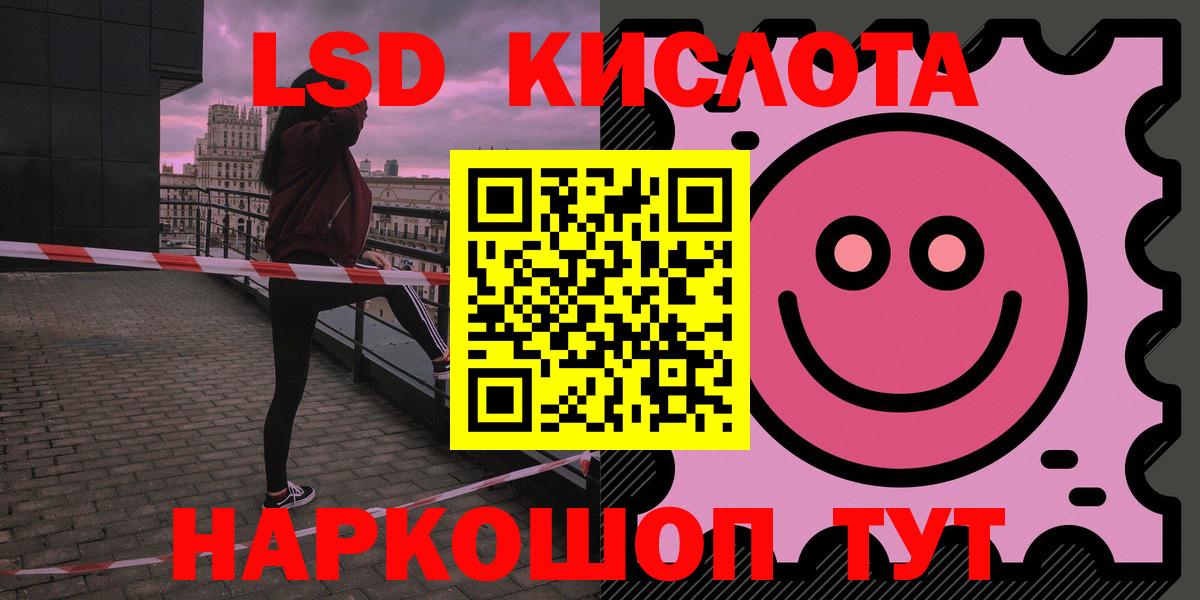 omg вход  ЛСД экстази кислота  Вход с VPN  Ликино-Дулёво  Лсд 25 экстази ecstasy 